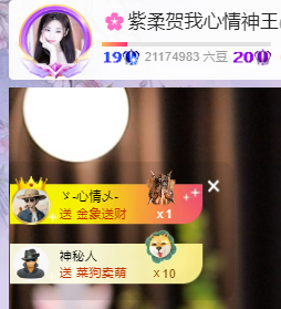 雲紫柔💕唱歌🎤主播照片