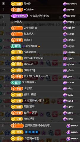 芯瑶❤️爱唱歌～主播照片