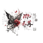 凌晨⁴点半听歌海报