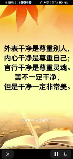 丑小鸭🌈万人迷眼睛主播照片