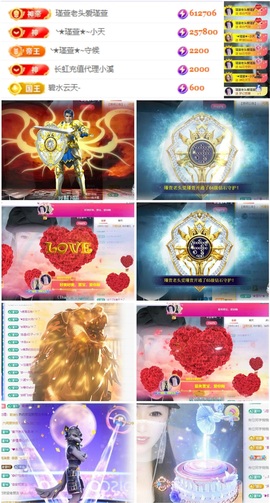 ★︶瑾萱、晚上见的图片