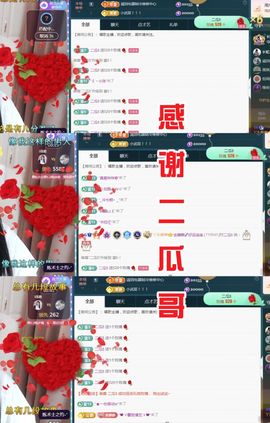 金麒麟好运连连🎤主播照片