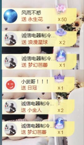 金麒麟好运连连🎤主播照片