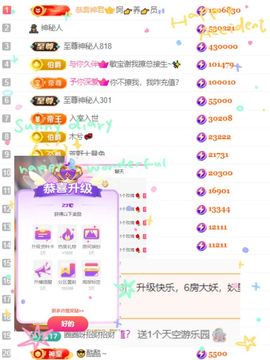 妖妖九💞胖砸~的图片