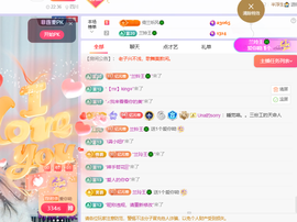 读书去了，有亿点忙主播照片