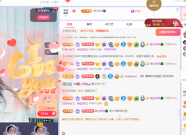 读书去了，有亿点忙主播照片