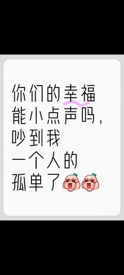 甜甜很萌新的图片