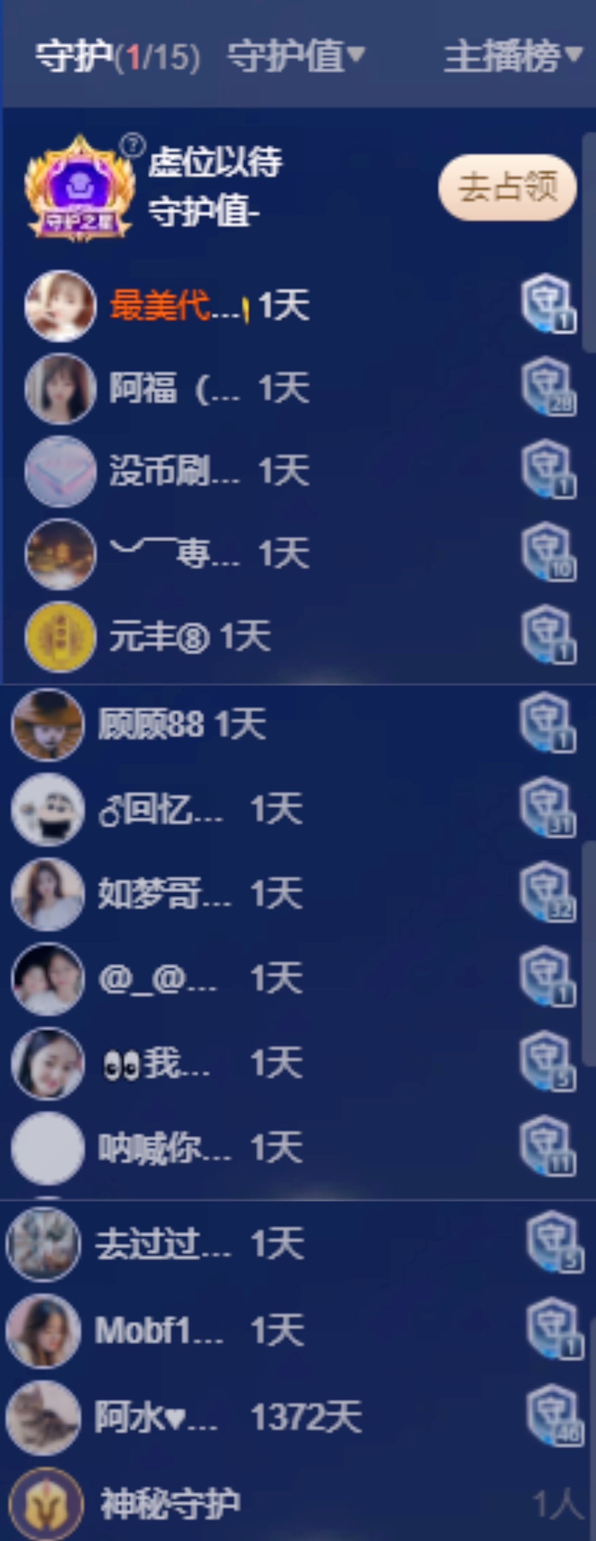 妍宝児╭☆╯浅笑依然的图片