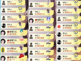 牙牙乐金牌代理秒反点的图片