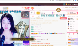 磨人的小依依主播照片