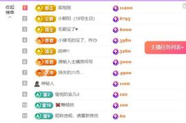 晟涵🎶唱歌主播的图片