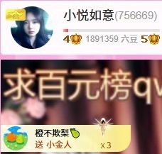 网恋被骗五块从此封心的图片