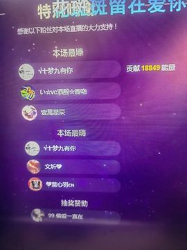 99。唱歌滴主播照片