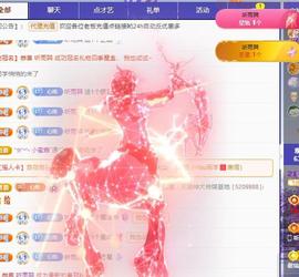代理心雨九月白白白主播照片