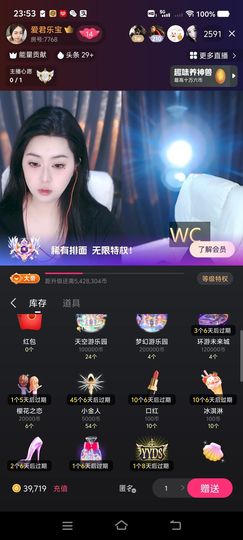 坑服的酒肉一星也不闪的图片