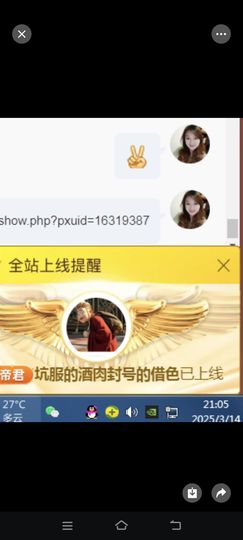坑服的酒肉一星也不闪的图片