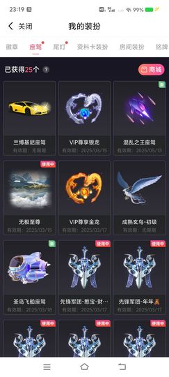 坑服的酒肉一星也不闪的图片