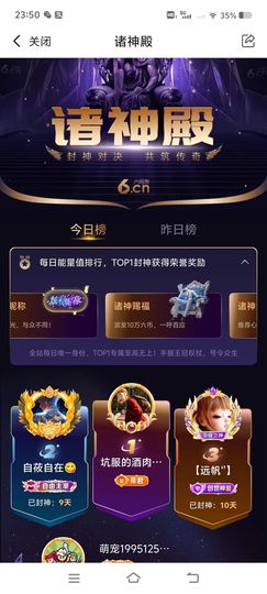 坑服的酒肉一星也不闪的图片