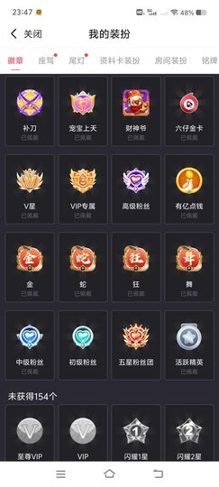 坑服的酒肉一星也不闪的图片