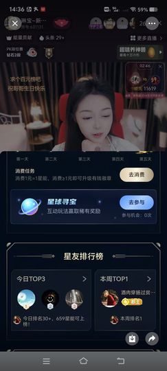 坑服的酒肉一星也不闪的图片
