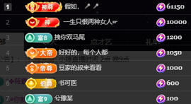 小婷🎤烟嗓☆づ的图片