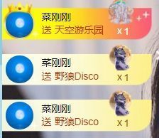 玟玟🌸加油主播照片