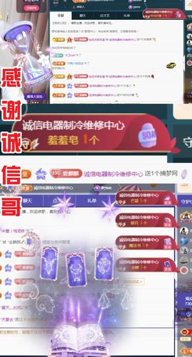 金麒麟好运连连🎤主播照片
