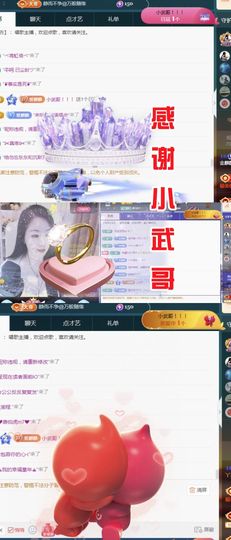 金麒麟好运连连🎤主播照片