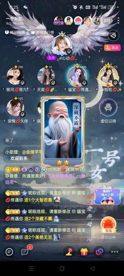 ℯ⃝雪媚娘💋甜妹儿主播照片