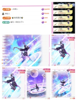 oneone！的图片