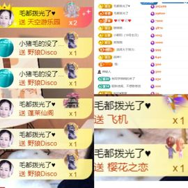 晟涵🎶唱歌主播的图片