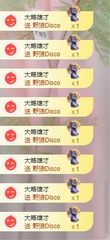 苏苏，回来啦的图片