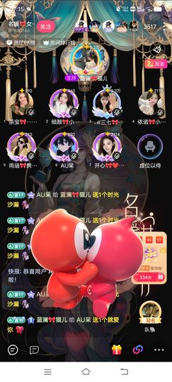 蓝澜🎀猫儿的图片