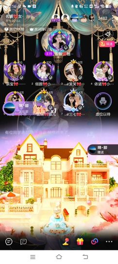蓝猫🎀淘气主播照片