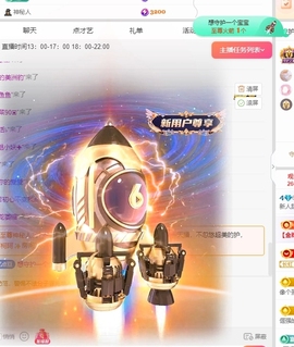 甜豆🍭吉祥物主播照片