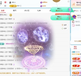 甜豆🍭吉祥物主播照片