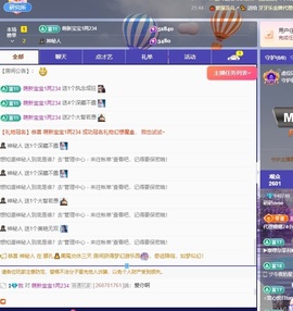 研研ovee主播照片