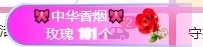 冰凌吖~主播照片