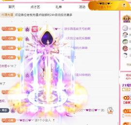 代理心雨五月天天吃饱主播照片