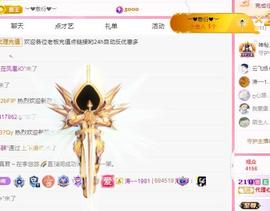 代理心雨五月天天吃饱主播照片