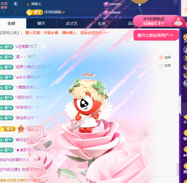 洋洋~越来越好主播照片