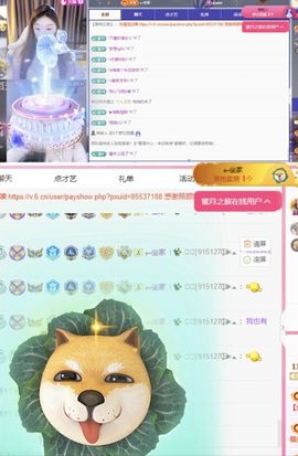 冉冉🍀好运来！主播照片