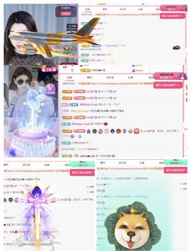 冉冉🍀好运来！主播照片