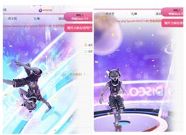 冉冉🍀好运来！主播照片