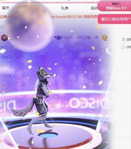 冉冉🍀好运来！主播照片