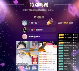 小虎牙ゞ瑄💘瑄つ的图片