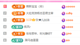 亿宝💕求赐个家长吧主播照片