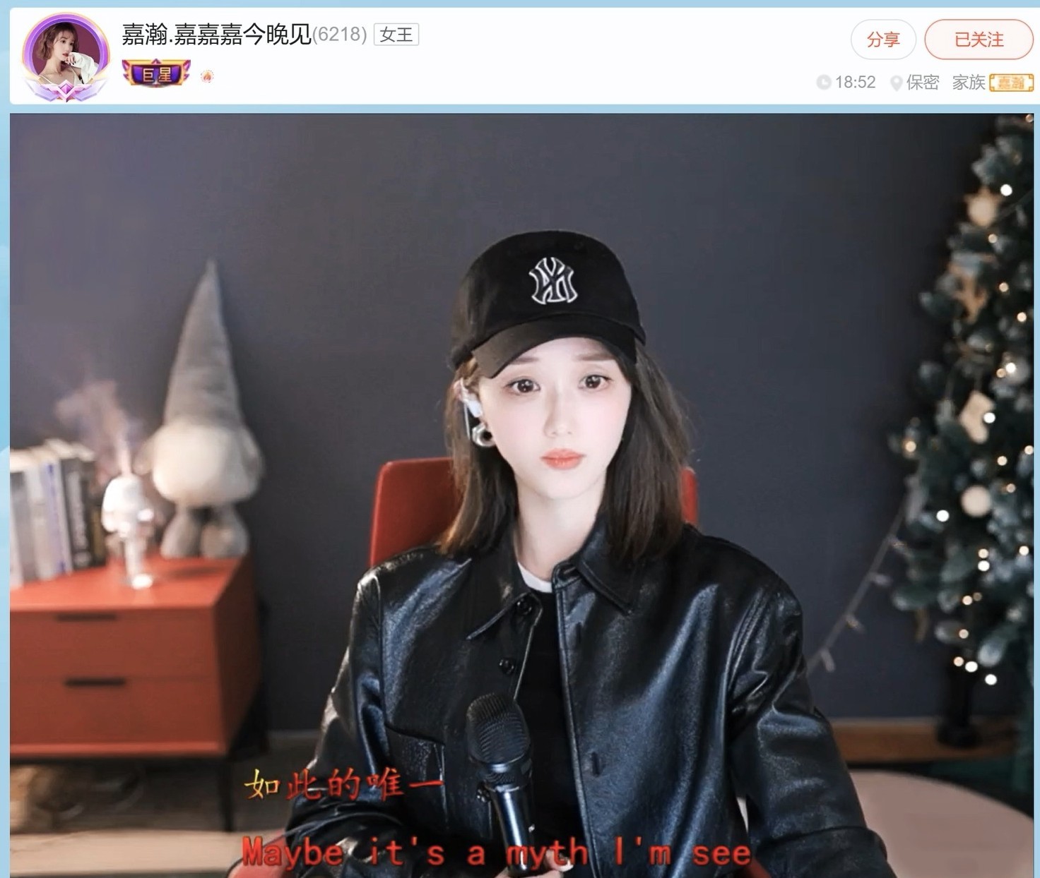 【嘉】主播图片