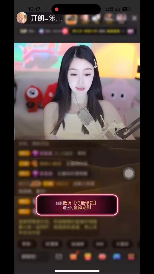 我的生活为围绕着彩色
