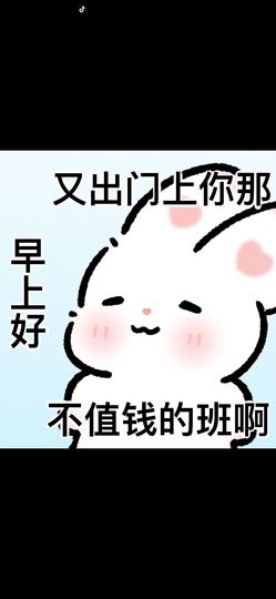 丑小鸭🌈万人迷眼睛主播照片